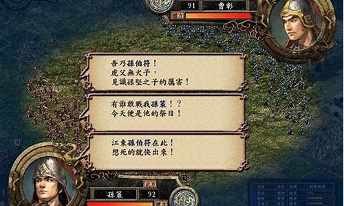 三国志9详细攻略_三国志9威力加强版攻略书