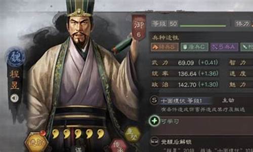 三国志吕布传攻略_三国志吕布传攻略霸线