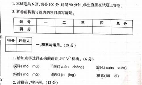 三年级语文下册期末句子专项训练_三年级语文下册句子专项训练题及答案