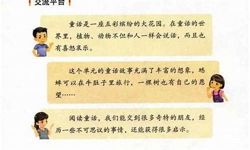 三年级谚语歇后语题-三年级歇后语和谚语