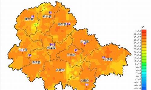 三明市天气预报一周天气_三明市天气预报20天