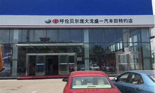 三明汽车城有哪些品牌,三明汽车4s店在哪里