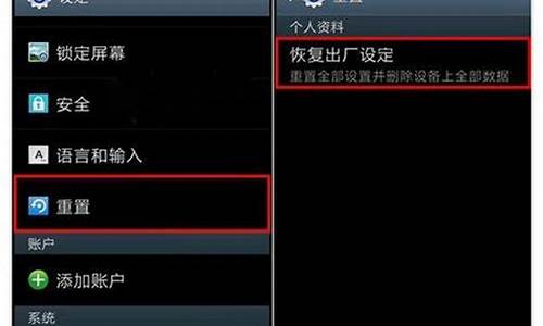 三星3g手机怎么恢复出厂设置教程_三星3g手机怎么恢复出厂设置教程视频