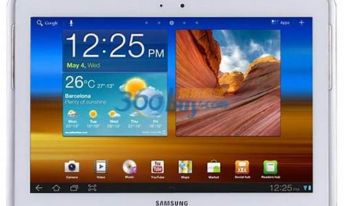 三星tab2_三星tab2 10.1