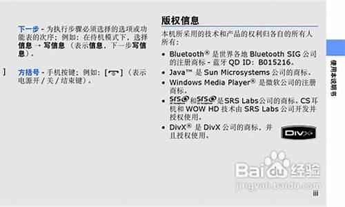 三星w709手机怎么恢复出厂设置状态_三星w709手机怎么恢复出厂设置状态