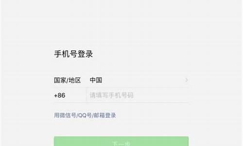 三星手机怎么同时登录两个微信_三星手机怎么可以登录两个微信