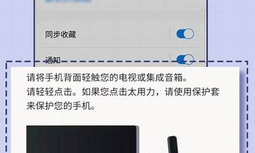 三星手机投屏电视的详细步骤_三星手机投屏电视