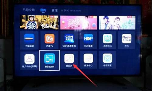 三星电视怎么投屏_三星电视怎么投屏手机到电视