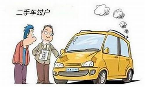 三百三百除以二手车,三百除以两百