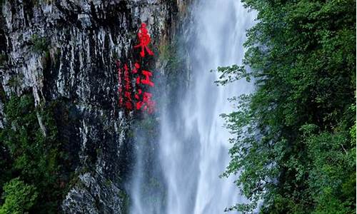 三百山景区电话_三百山景区