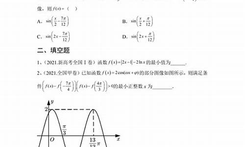 三角函数文科高考大题,三角函数高考文科