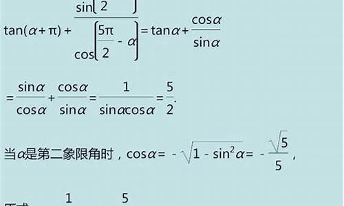 三角函数高考题汇编_三角函数高考题