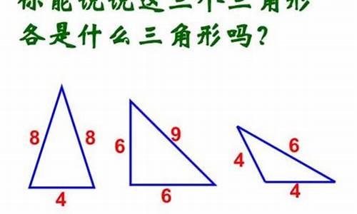 三角形是什么生肖_三角形的生肖