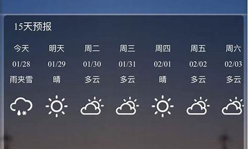 三门县天气预报_三门县天气预报30天查询