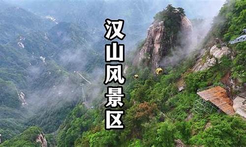 三门峡旅游景点排行榜_三门峡十大旅游景点