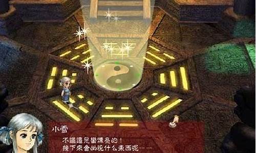 上古神器2完美版攻略图文大全_上古神器2完美版攻略图文大全视频