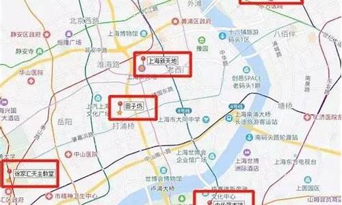 上海一日游攻略路线图_上海一日游攻略路线