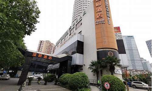 上海中山公园附近酒店推荐_上海中山公园附近酒店