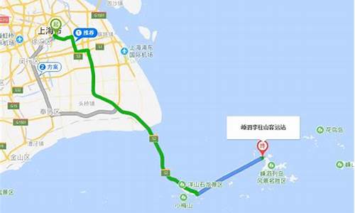 上海到嵊泗列岛自驾游攻略-上海到嵊泗列岛自驾游玩攻略