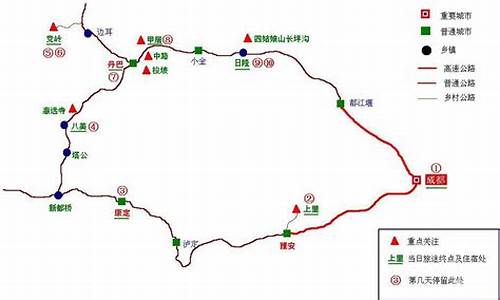 上海到成都自驾游路线_上海到成都自驾游路线推荐