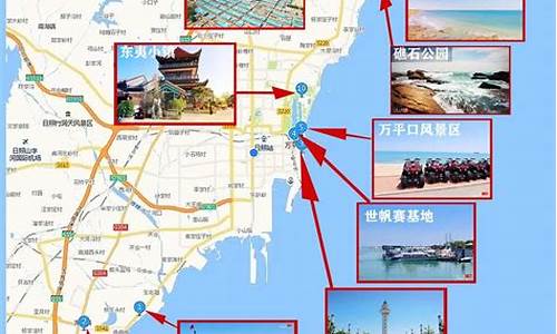 上海到日照旅游攻略_上海到日照旅游攻略路线图_1