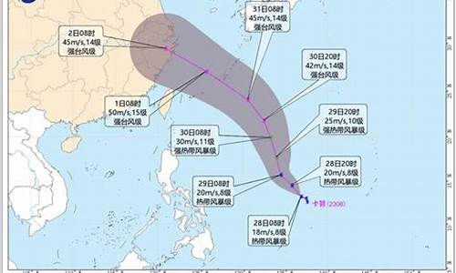 上海台风最新近况_上海台风最新消息2022