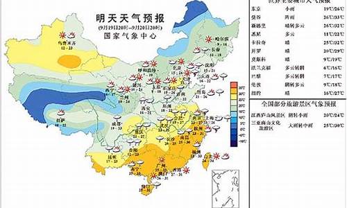 上海各地区天气_上海各地区天气预报一览