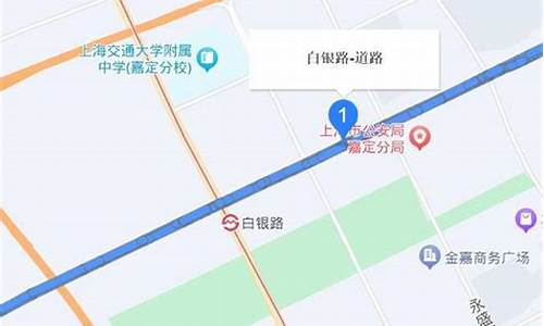 上海嘉定的邮编白银路_上海嘉定区白银路邮