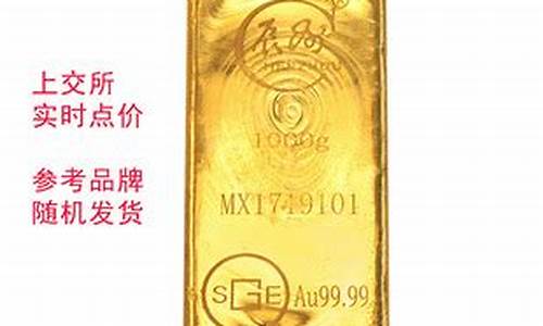 上海实物金价格_上海金价实时交易