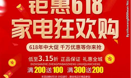 上海家电2021年时间表地址_上海家电促销活动