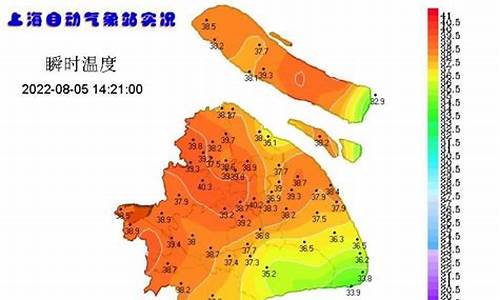 上海市实时温度查询_上海温度表