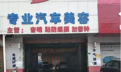 上海招聘汽车装潢工_上海4s店汽车装潢工招聘