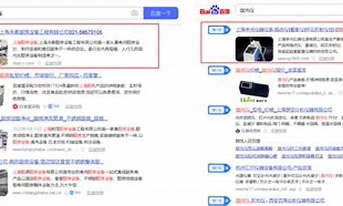 上海搜索引擎优化公司_上海搜索引擎优化公司有哪些