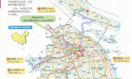 上海旅游路线图手绘简单,上海旅游路线