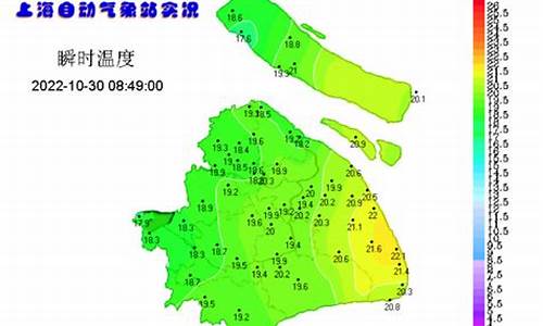 上海气象台预报天气_气象预报上海气象台