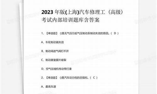 上海汽车修理工待遇_在上海汽修工资高吗