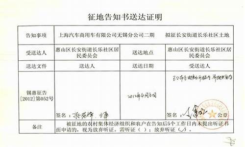 上海汽车商用车有限公司_上海汽车商用车有限公司地址电话