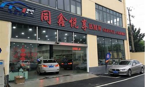 上海汽车改装店加盟_上海汽车改装厂排名