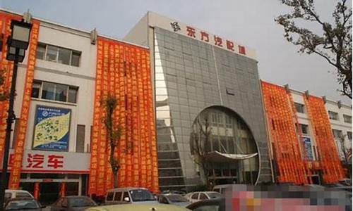 上海汽车用品市场_上海卖汽车用品的地方