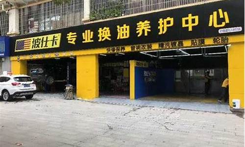 上海汽车美容装潢,上海汽车装潢加盟店