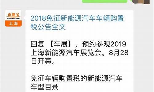 上海汽车购置税在哪交_上海汽车购置税在哪交费