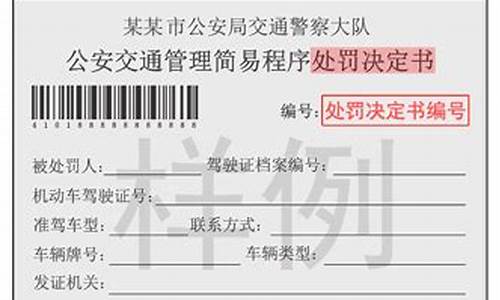 上海汽车违章查_上海汽车违章查询官方网