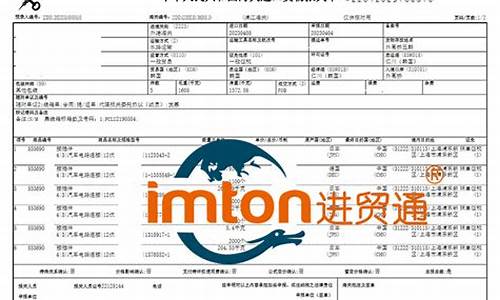 上海汽车配件进口报关流程_上海汽车配件进口报关