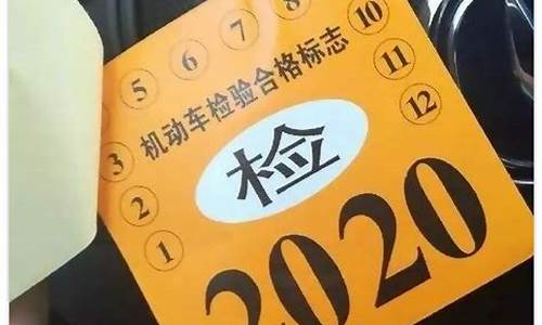 2021年上海验车流程_上海汽车验车时间规定