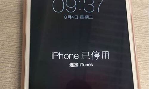 上海苹果手机解锁_上海苹果手机解锁案件