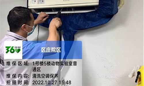 上海莘庄区空调保养维修空调移机拆装电话号码_上海莘庄区空调保