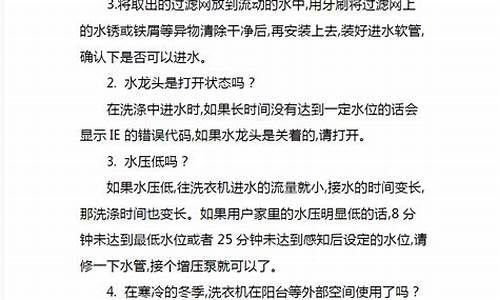 闵行区西门子洗衣机维修-上海西门子洗衣机维修点