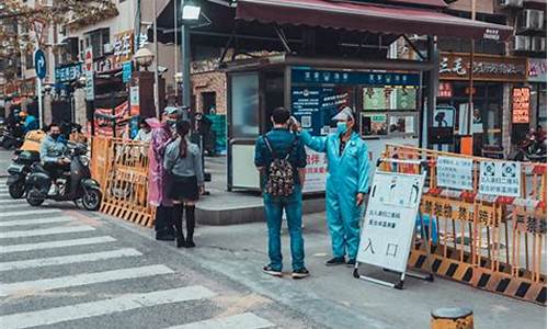 上海解封最新消息_上海解封通知