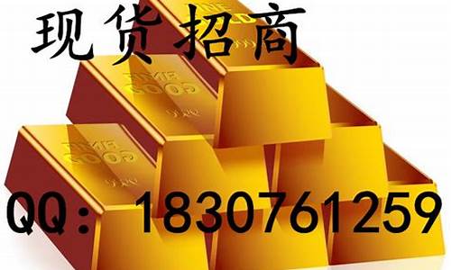 上海贵金属价格实时行情网_上海贵金属价格