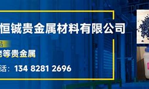 上海贵金属公司名录_上海贵金属投资公司